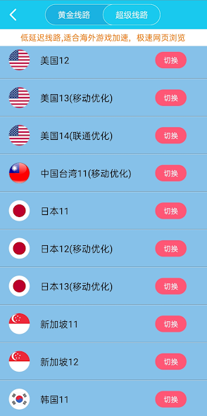xfapp80旋风apk下载安装android下载效果预览图